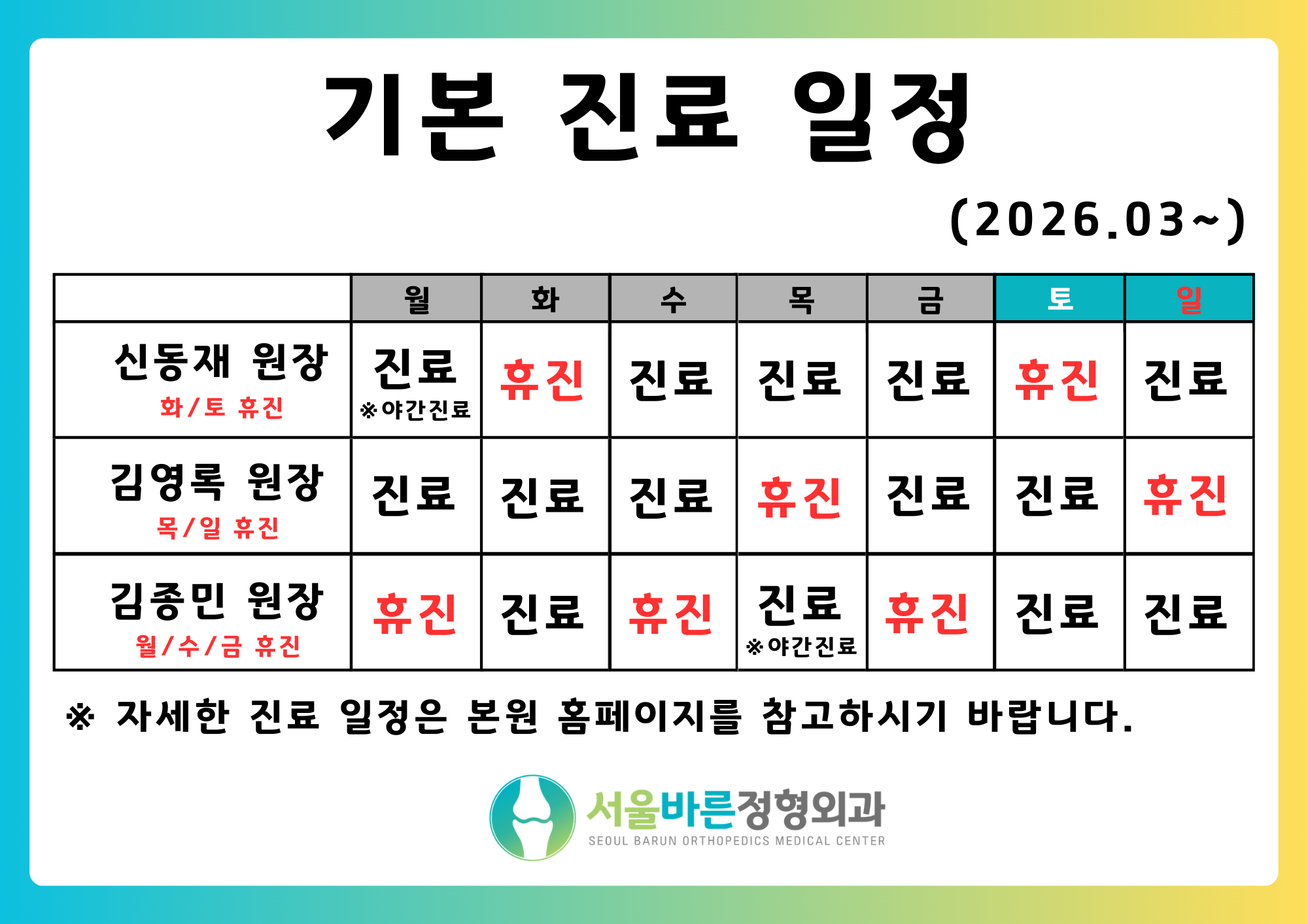 팝업 이미지 2