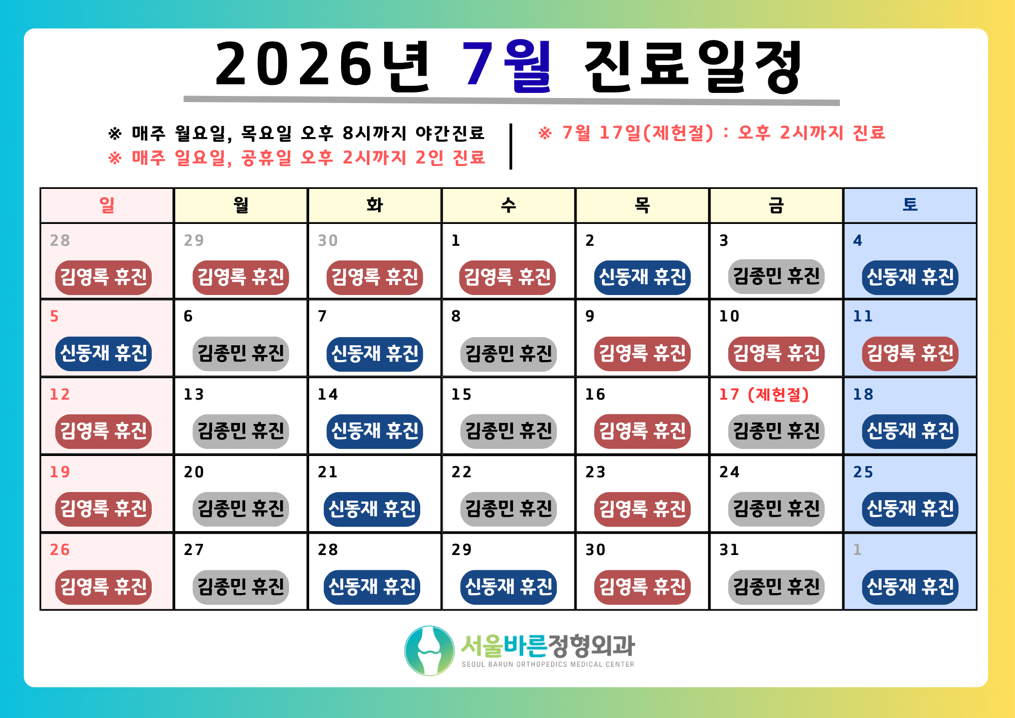 팝업 이미지 1