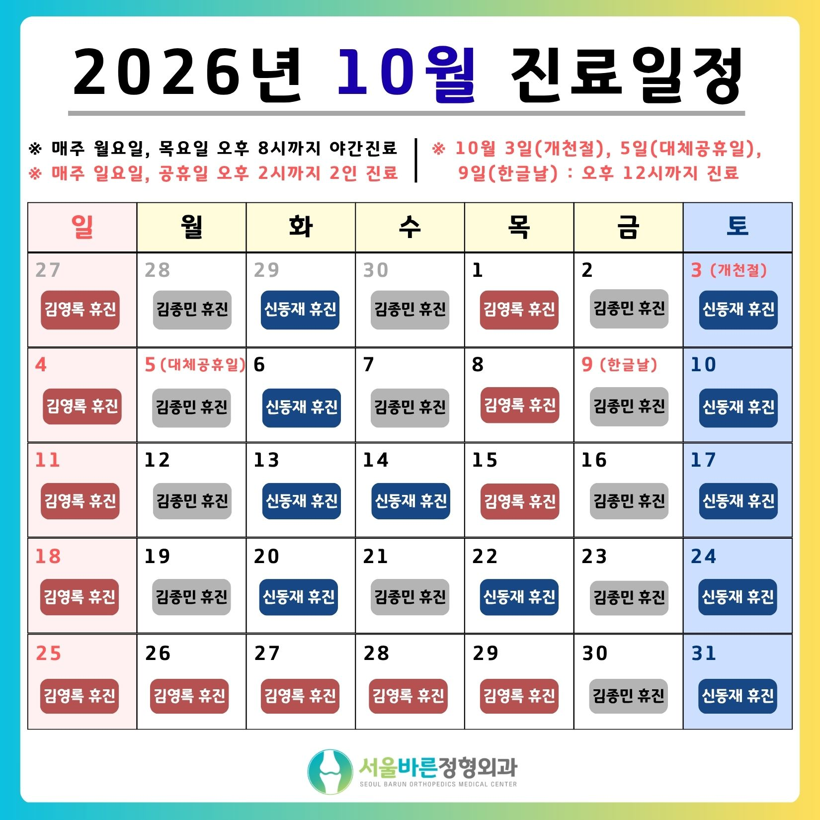 팝업 이미지 1