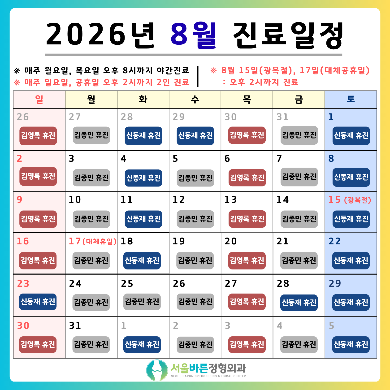 팝업 이미지 1