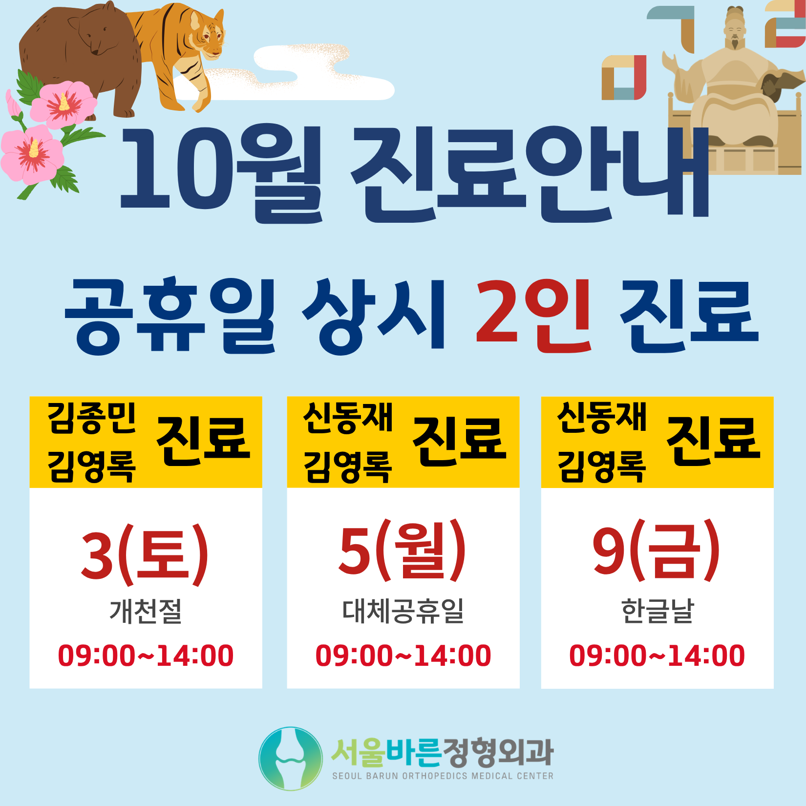 팝업 이미지 2