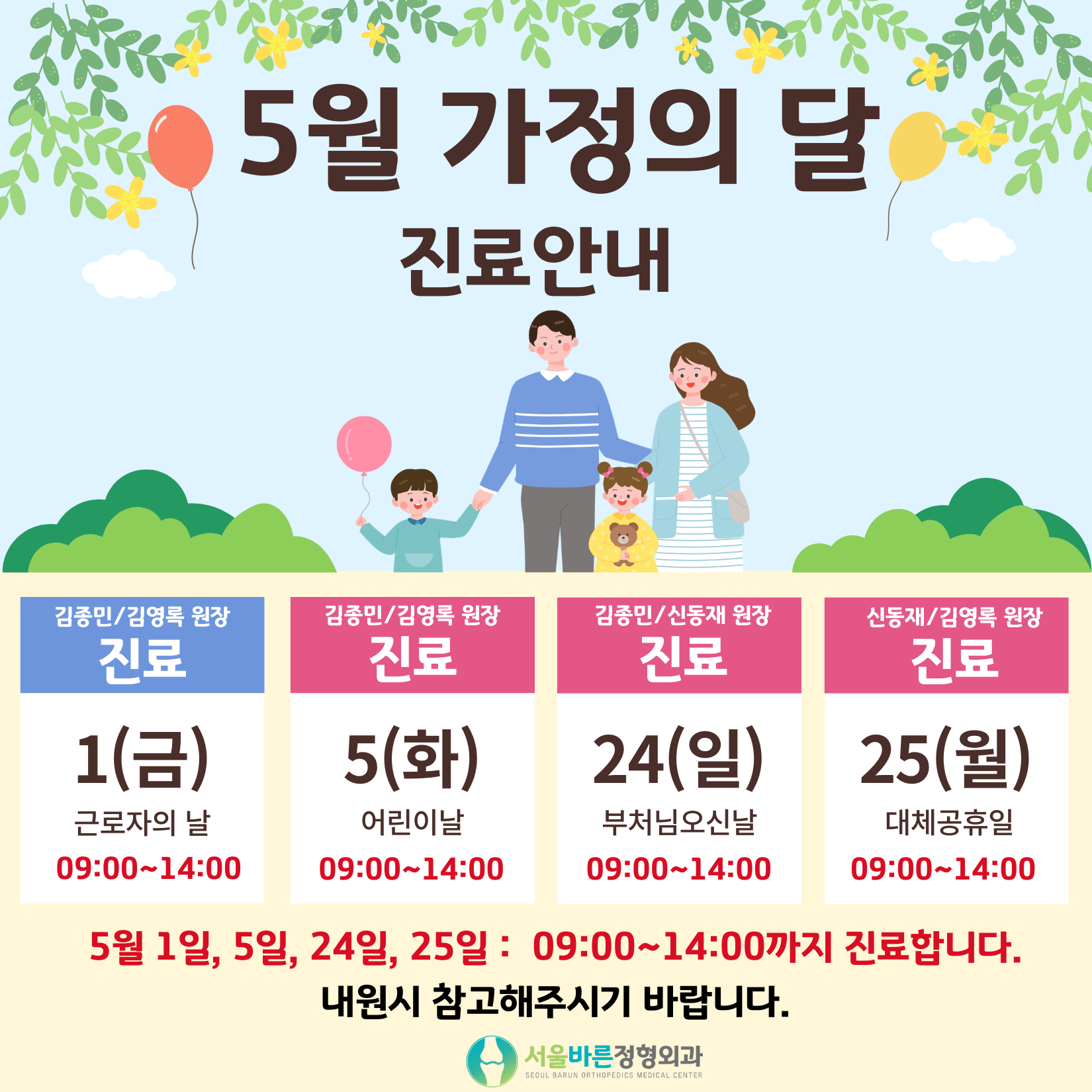 팝업 이미지 3