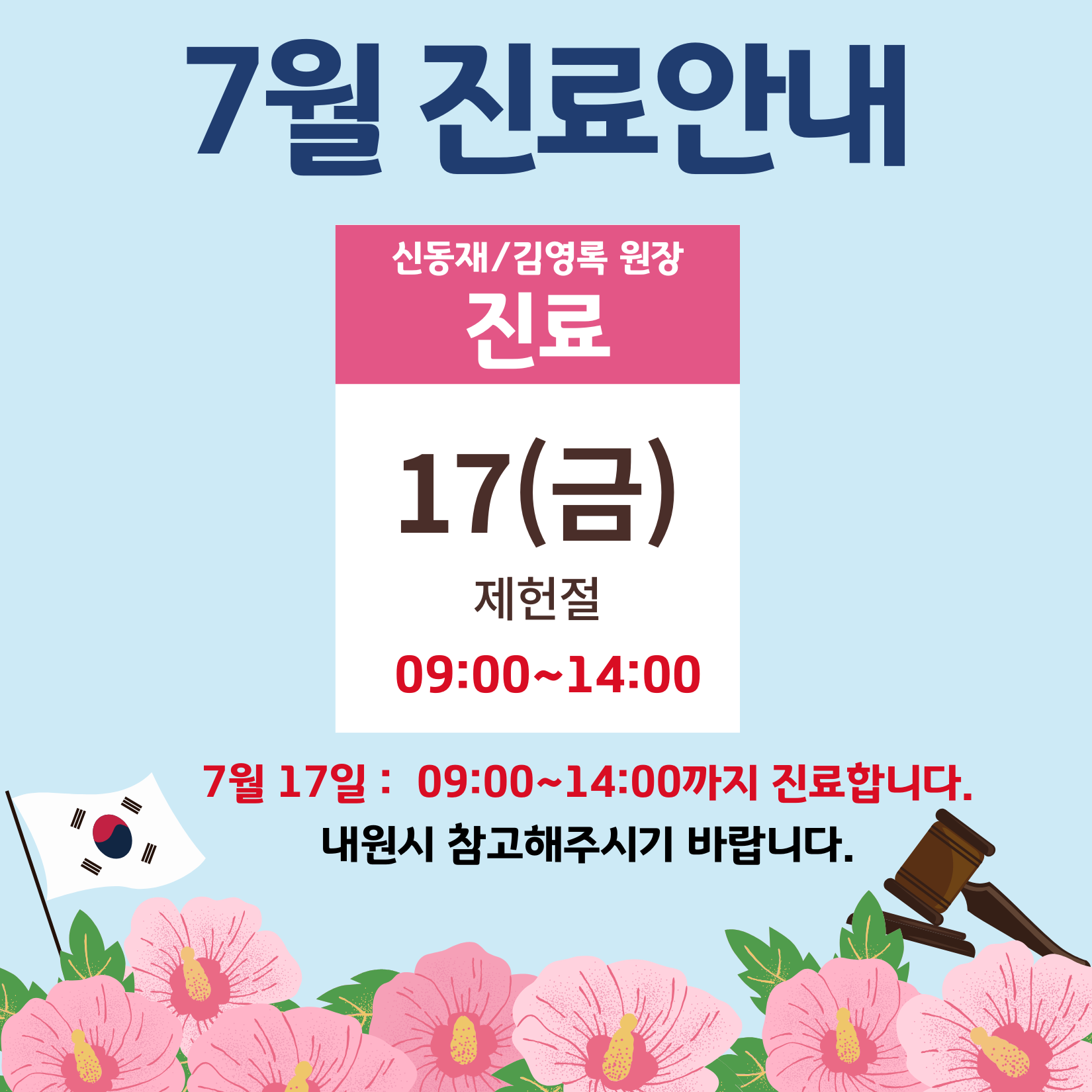 팝업 이미지 2