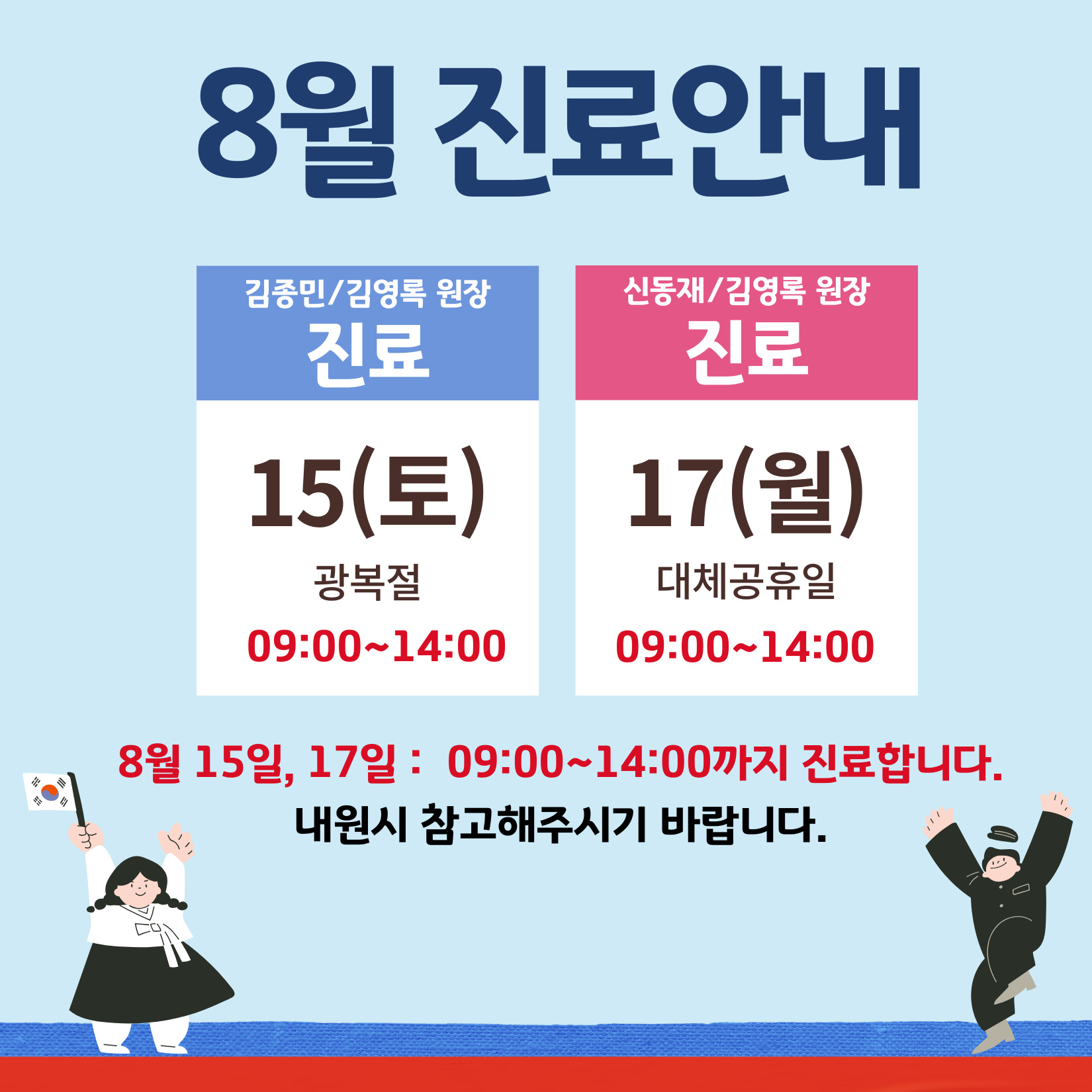 팝업 이미지 2