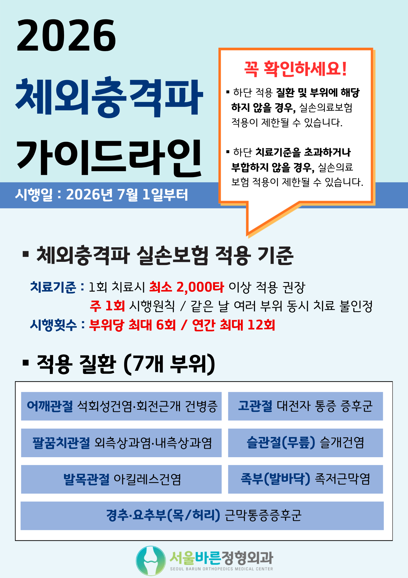 팝업 이미지 3