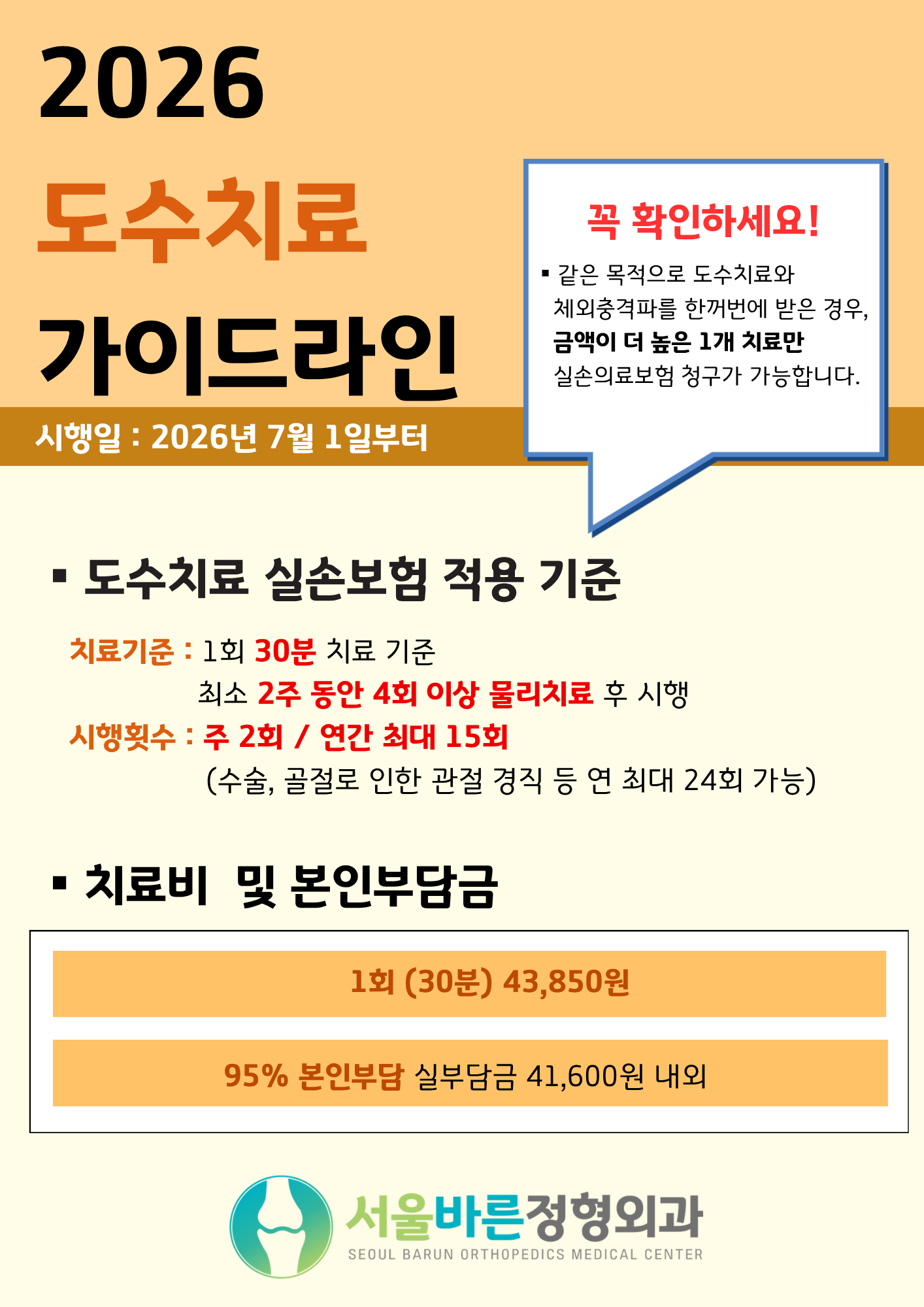 팝업 이미지 4