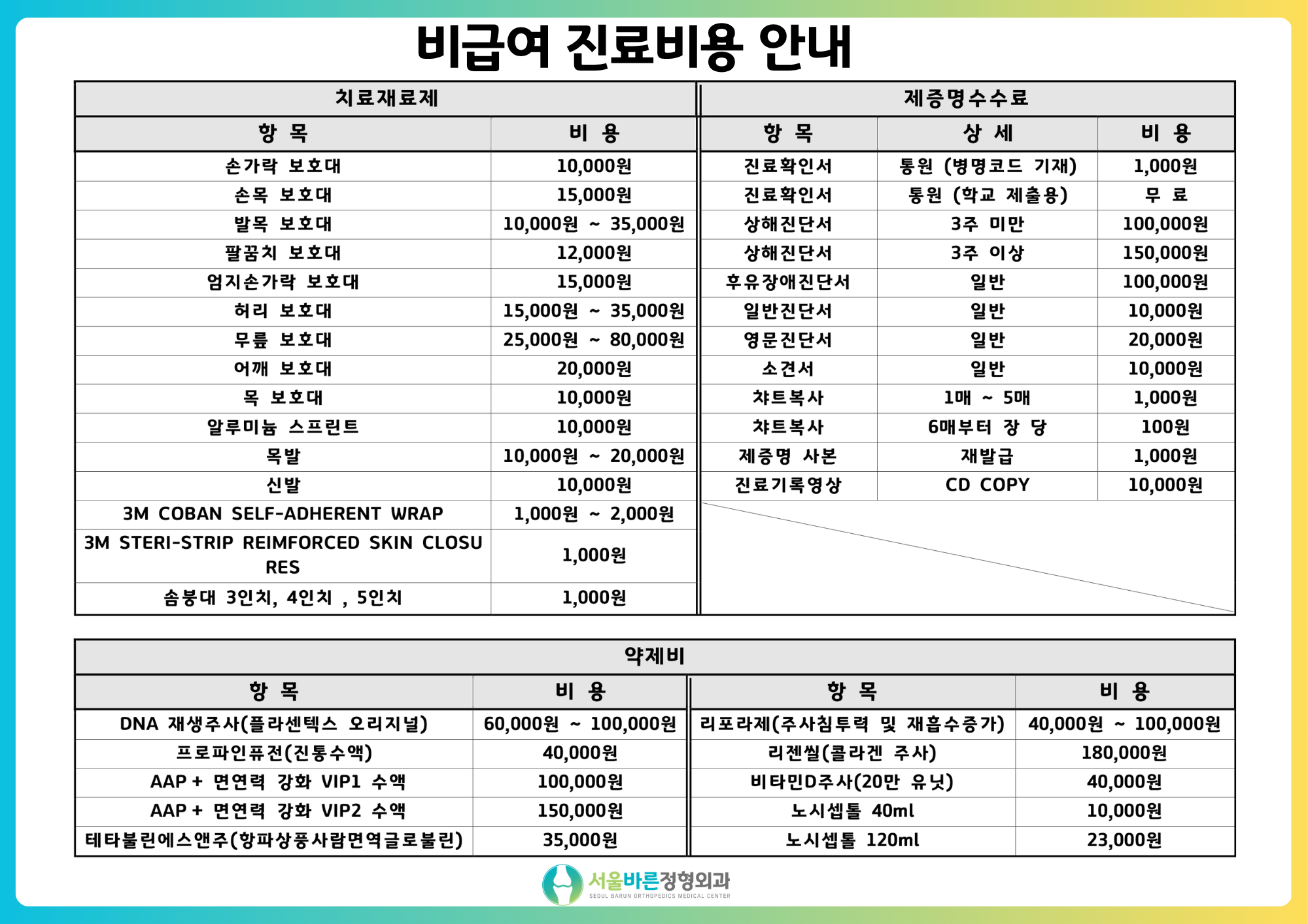 팝업 이미지 5