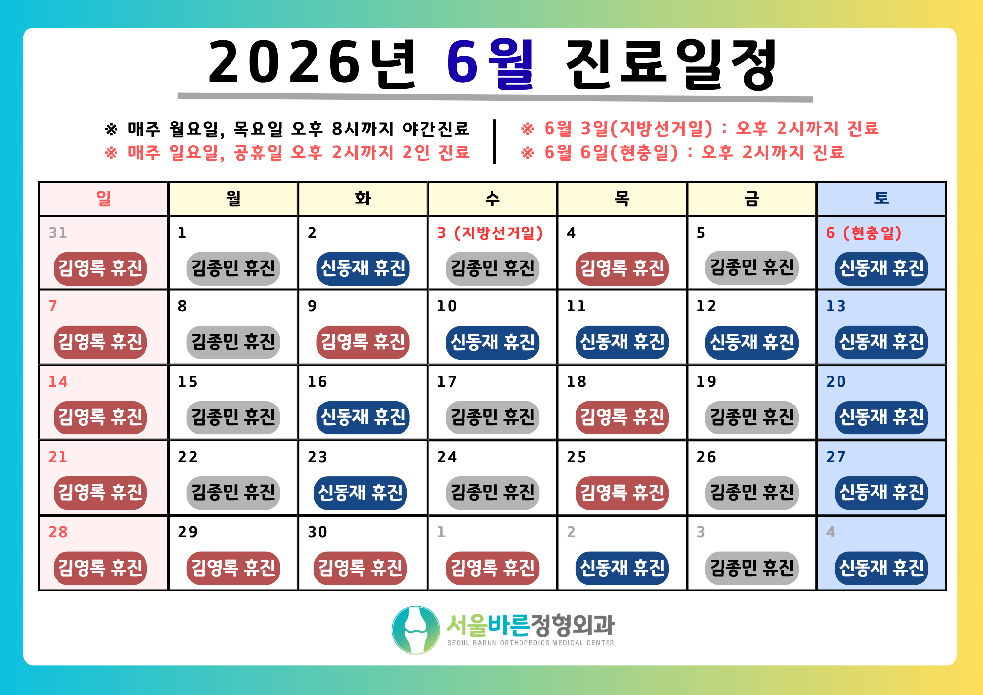 팝업 이미지 1