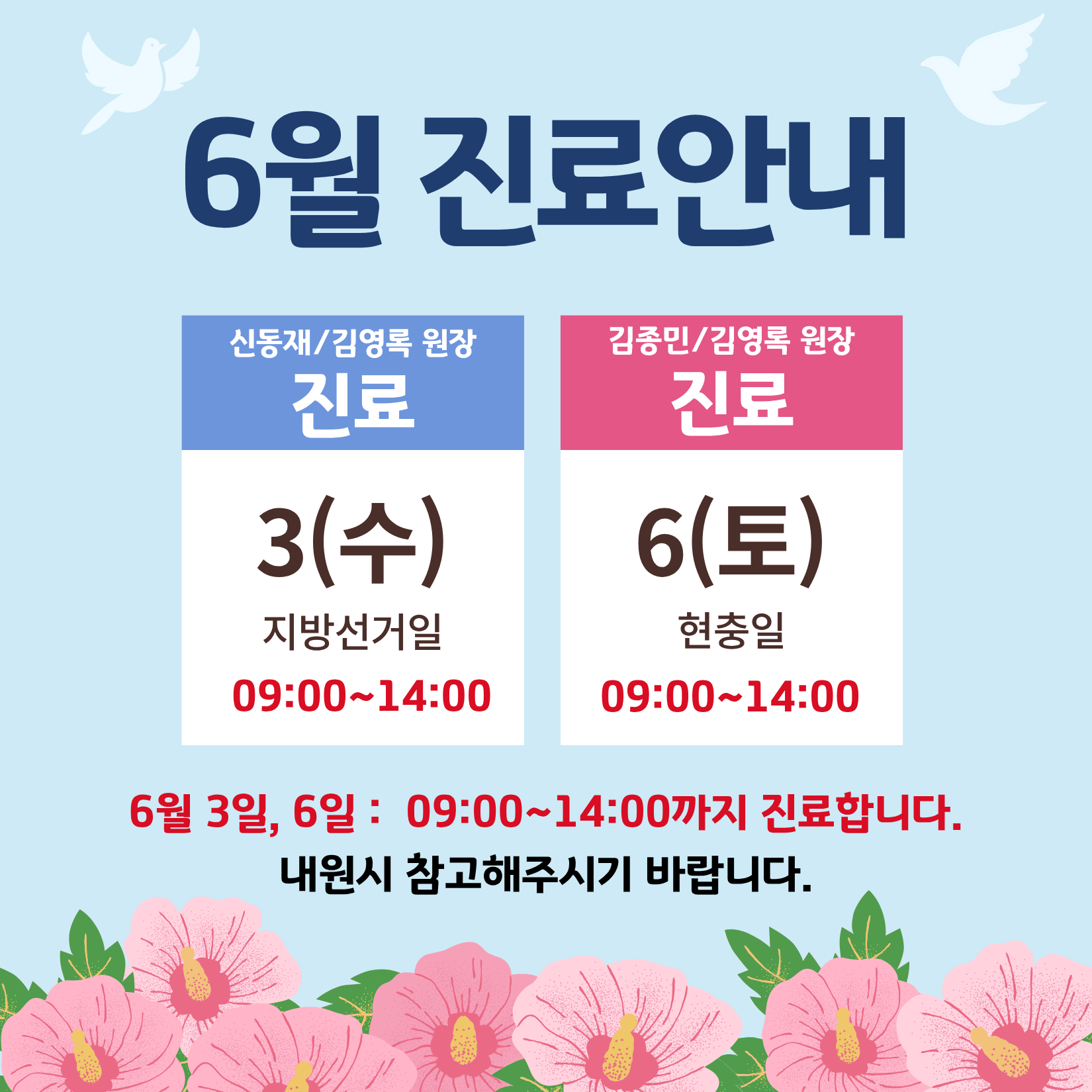팝업 이미지 3